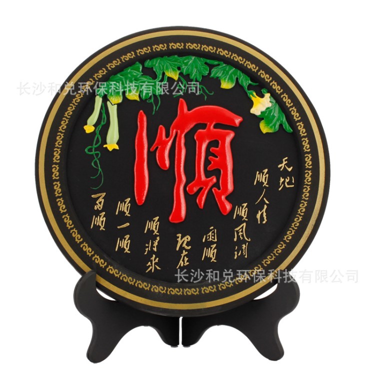 順字炭雕擺件 活性炭工藝品家居裝飾品禮品 供應(yīng)甘肅碳雕廠家批發(fā)