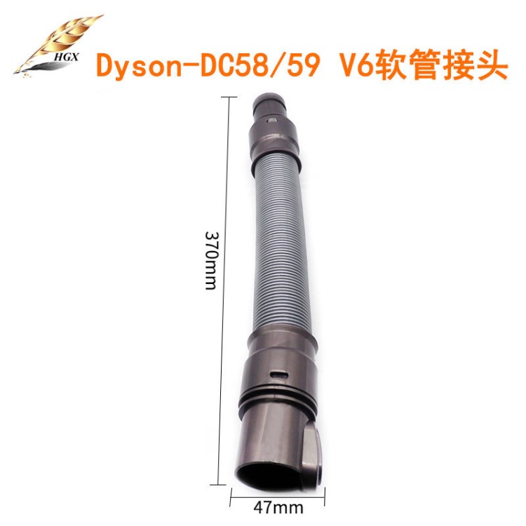 适配Dyson戴森吸尘器软管配件DC34/44/58/59/74/V6可伸缩延长管子