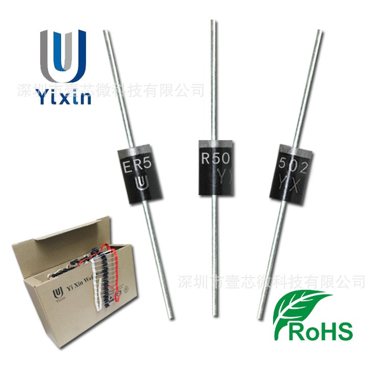 廠家直銷 直插ER502 DO-27  200V DO-201AD 插件快恢復(fù)二極管