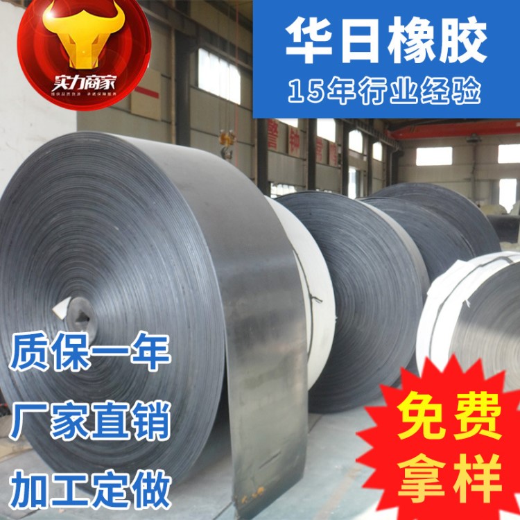 廠家訂做強力耐磨各種大、小環形輸送帶，質優價廉 歡迎采購