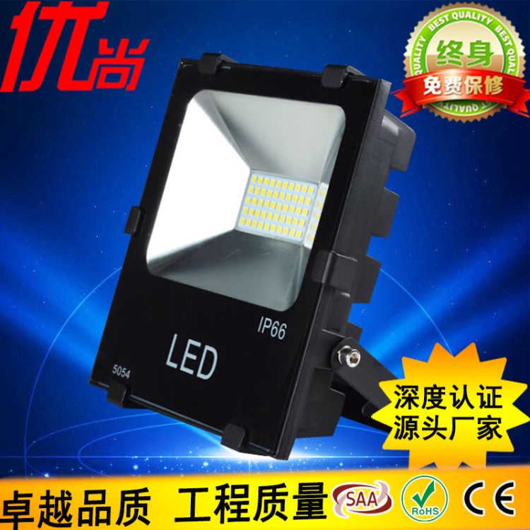 LED投光燈戶外庭院招牌泛光廣告50W100W150W貼片投射燈防水