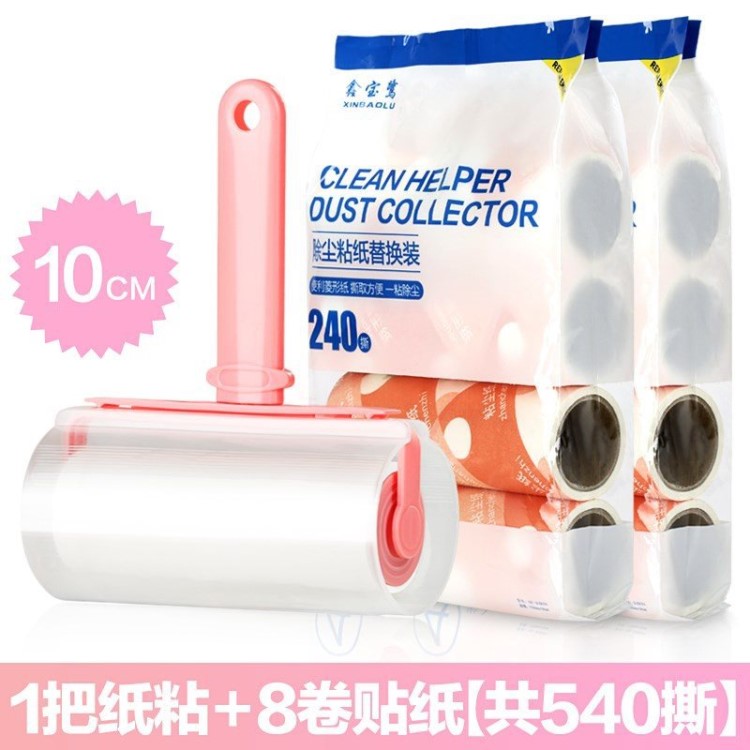 塵紙滾刷吸粘毛去除毛器衣物黏沾毛刷滾筒大衣衣物除塵粘輥大床上