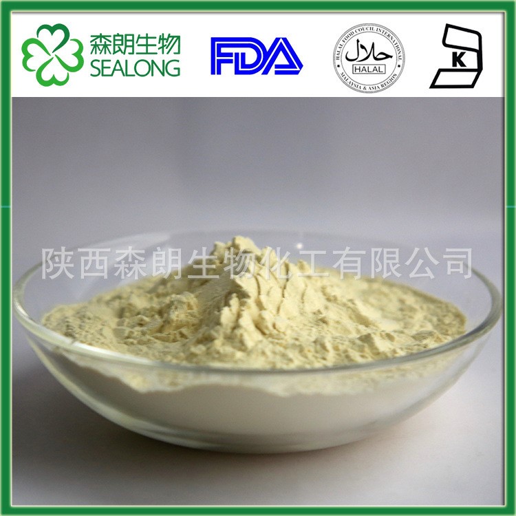 芹菜素 98% 芹菜提取 芹黃素 芹菜苷原 黃酮類 cas：520-36-5