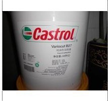 嘉實多B30油性切削油 Castrol variocut B 30切削油18L包郵