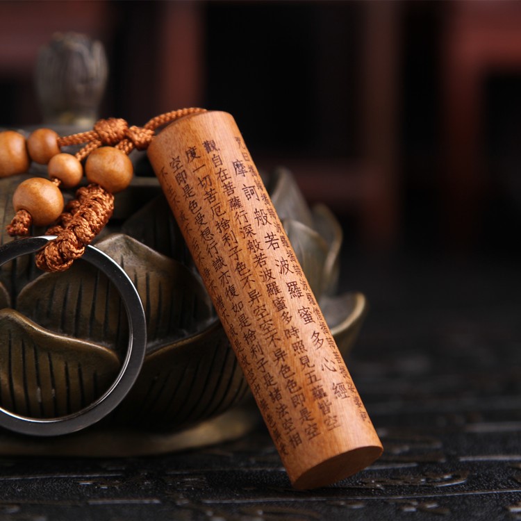汽車鑰匙扣掛件批發(fā) 圓柱心經(jīng)桃木鑰匙扣 經(jīng)文鑰匙鏈禮品YZK03