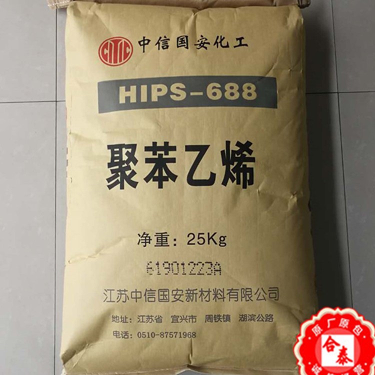 HIPS 688 中信国安(原莱顿化工)  通用级 高抗冲 家电部件 注塑