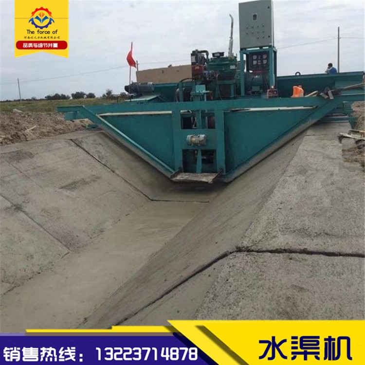 公路排水溝成型機 一次成型混凝土水溝滑模機 液壓自動切收縮縫