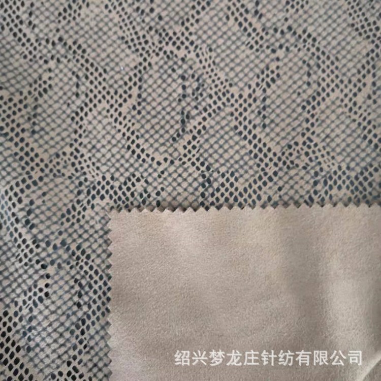 織布廠家 蛇皮花型涂膠雙面磨毛麂皮絨海島針織素色