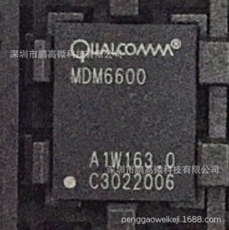 MDM6600 BGA 全新原装现货 先询后拍 询价为准