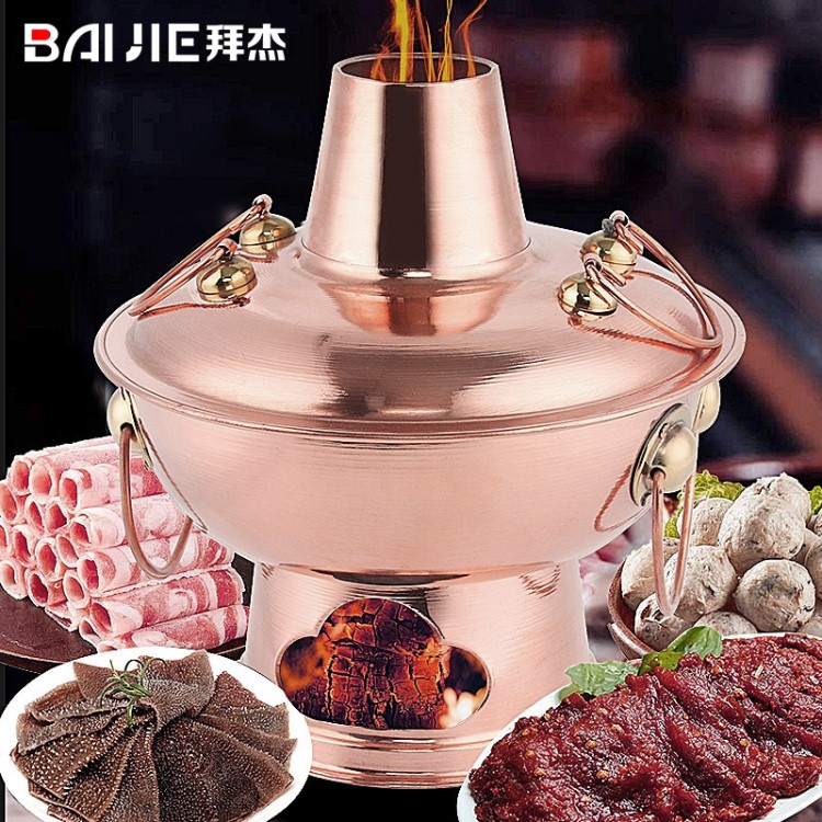 小紫銅吃火鍋鍋家用老北京爐子特厚老式手工碳爐商用炭火涮肉鍋具