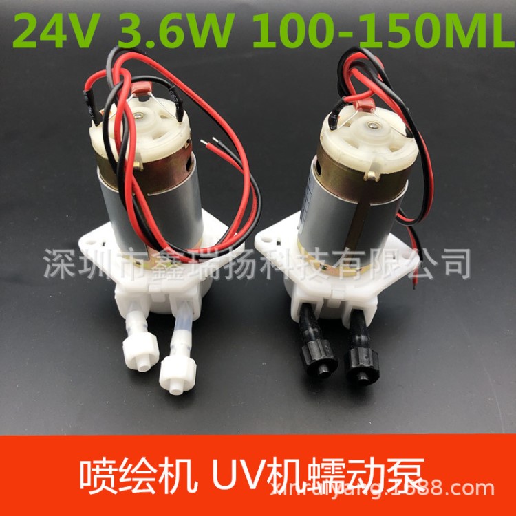 天彩麗彩壓電寫(xiě)真機(jī)隔墨泵奧威噴繪機(jī)24V 3.6W蠕動(dòng)泵UV機(jī)蠕動(dòng)泵