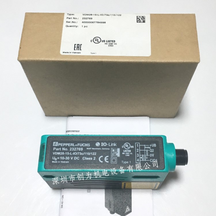 VDM28-15-L-IO/73c/110/122全新原裝德國倍加福P+F傳感器