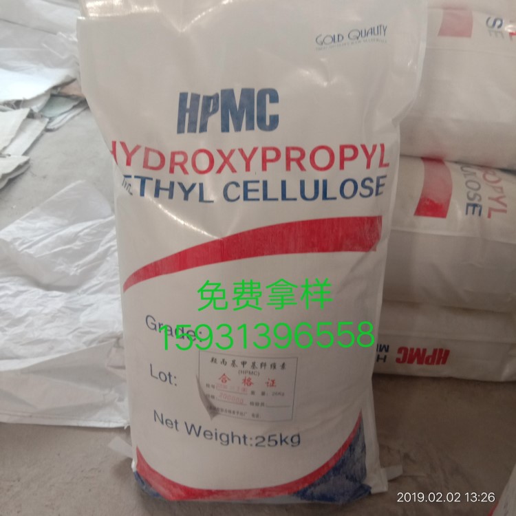 安徽宜賓羥丙基甲基纖維素膩子粉粘接粉瓷磚膠膩子膏砂漿hpmc25萬