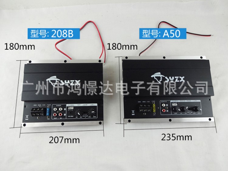 供應(yīng) 少爺仔 低音柜的功放板 208B A50 車載改裝喇叭 帶線控