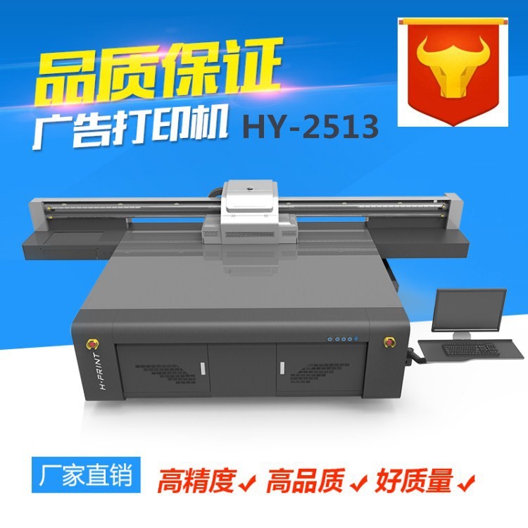 DIY個性小禮品打印機 外包裝禮盒金銀卡紙打印機 工作牌噴繪設(shè)備