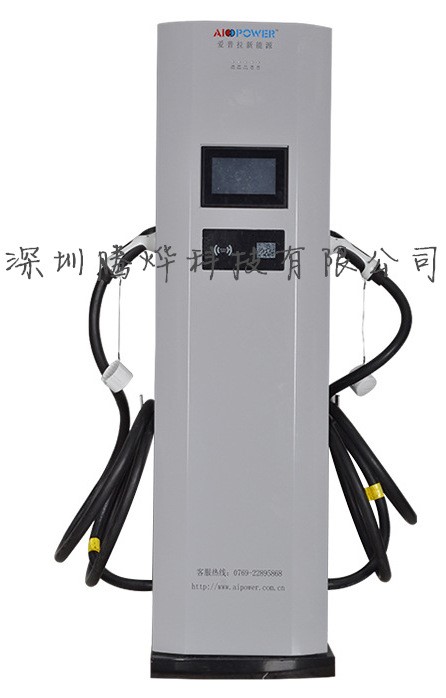 吸塑廠智能快速充電樁外殼定制 ABS塑膠充電站充電外殼批量生產(chǎn)