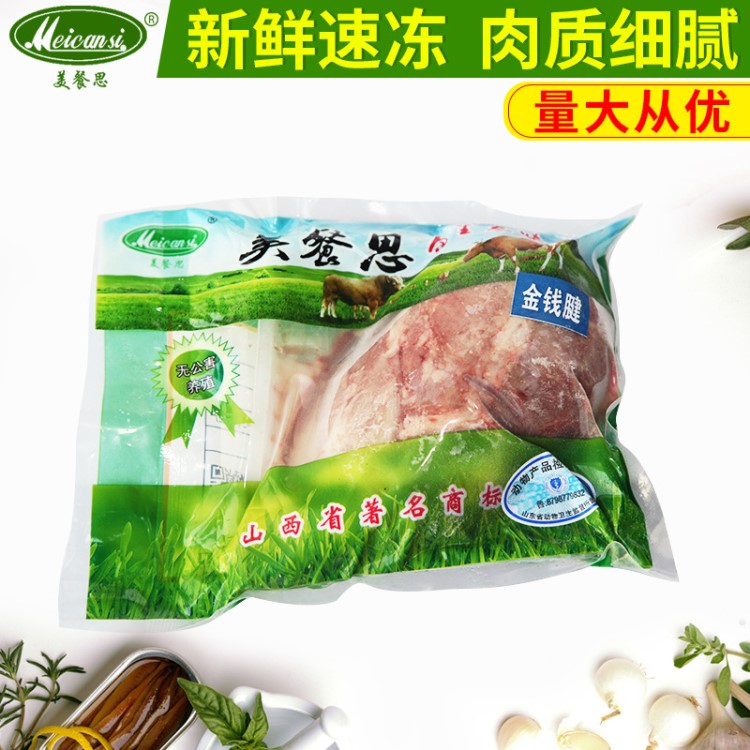 廠家直銷 現(xiàn)貨批發(fā)真空包裝冷凍牛肉制品 腱生牛肉