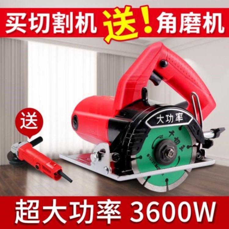 固定大功率高精度石材切割機(jī)輕松手提式工程磨邊機(jī)切槽水泥適用。