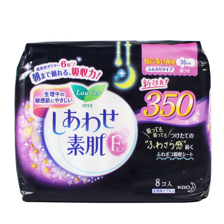 日本原裝花棉柔纖薄透氣夜用無熒光有護翼衛(wèi)生巾F35cm*8枚