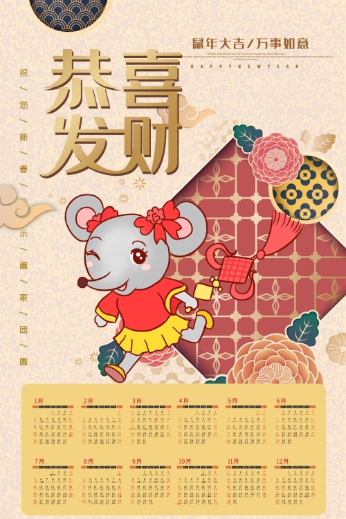 廣告定做年畫定制新春大禮包企業公司LOGO廣告