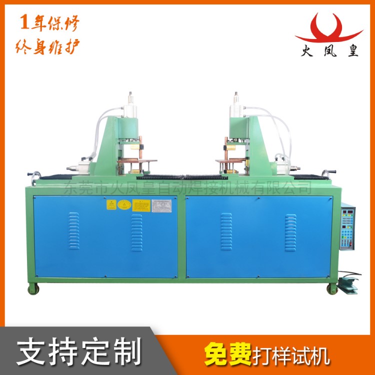 廠家直供氣動雙頭T型對焊機網(wǎng)籃網(wǎng)片碰焊機焊接設備點焊網(wǎng)框鐵線