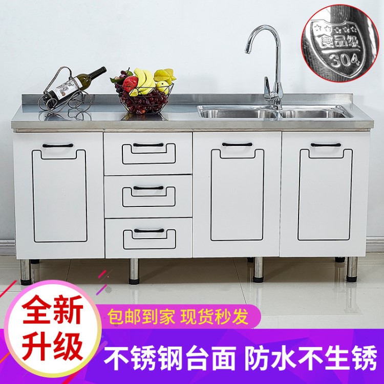 廚房簡(jiǎn)易櫥柜家用經(jīng)濟(jì)型租房實(shí)木簡(jiǎn)易灶臺(tái)柜組裝不銹鋼臺(tái)面帶水槽