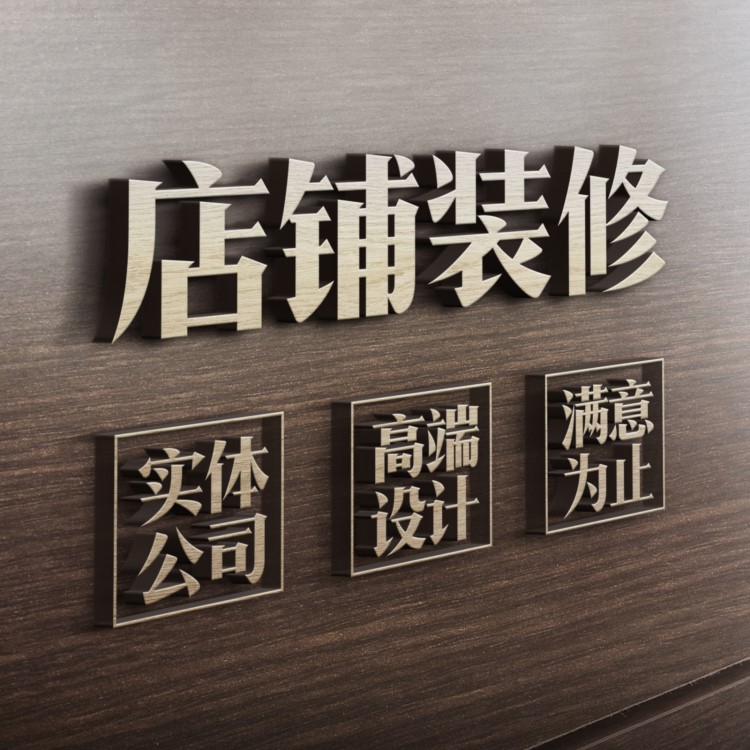 店鋪裝修產品拍照平面logo設計vi美工包月寶貝產品詳情頁設計制作