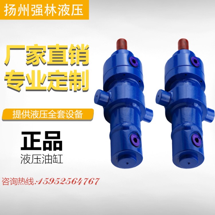 雙作用活塞缸銷軸安裝重型冶金設備用液壓缸重型液壓缸供應商推薦