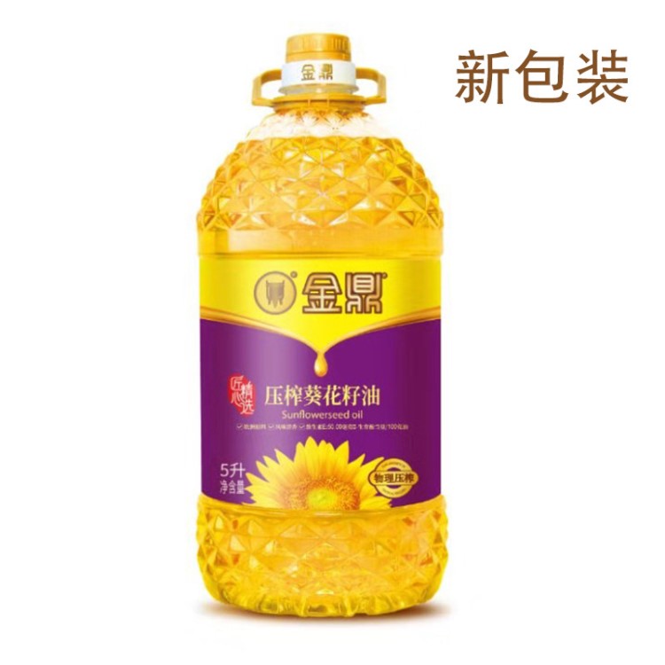 金鼎壓榨葵花籽油5L 葵花籽食用油中儲糧出品金鼎葵花油批發(fā)