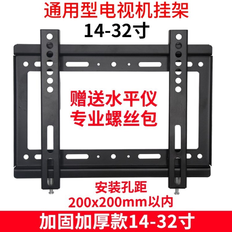 掛式展架可調(diào)節(jié)墻架液晶電視商用支架電機(jī)掛墻超薄顯示器墻壁掛架