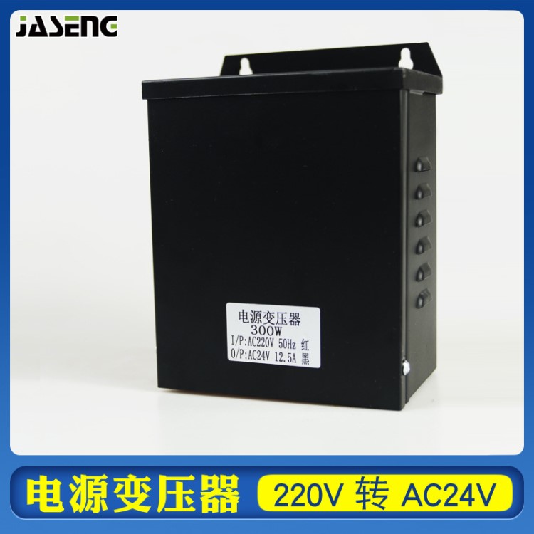 220V轉AC24V變壓器環形led護欄管數碼管防雨電源105W300W500W