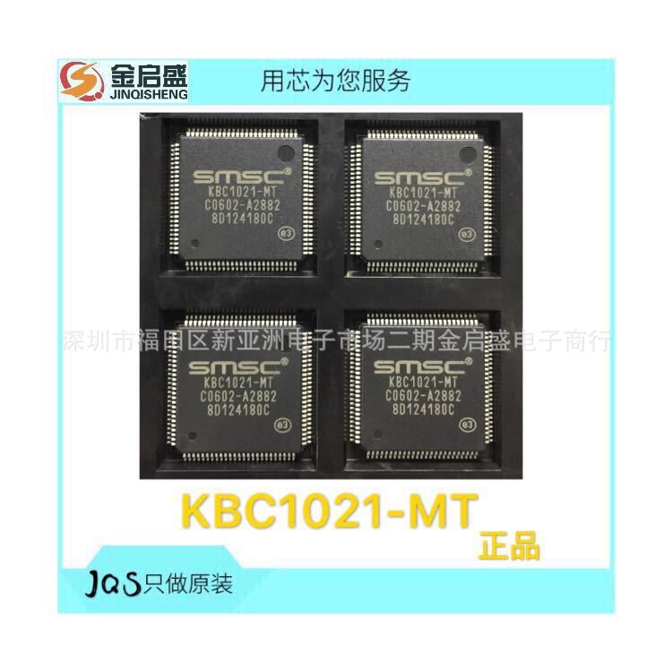 全新 KBC1021-MT QFP100 电子元器件配单 BOM标配一系列 现货