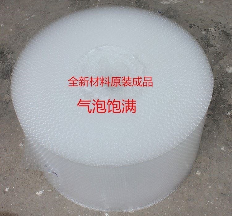 防撞泡泡紙30米泡沫空氣氣泡膜包裝搬家保護100機器紅色隔熱塑