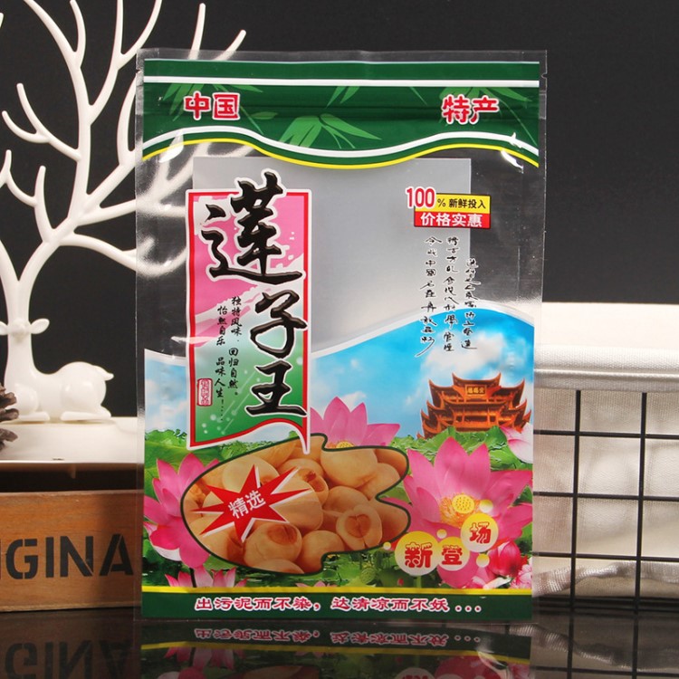 蓮子包裝袋小堅(jiān)果自封透明農(nóng)產(chǎn)品包裝袋500克1斤裝100個(gè)現(xiàn)貨