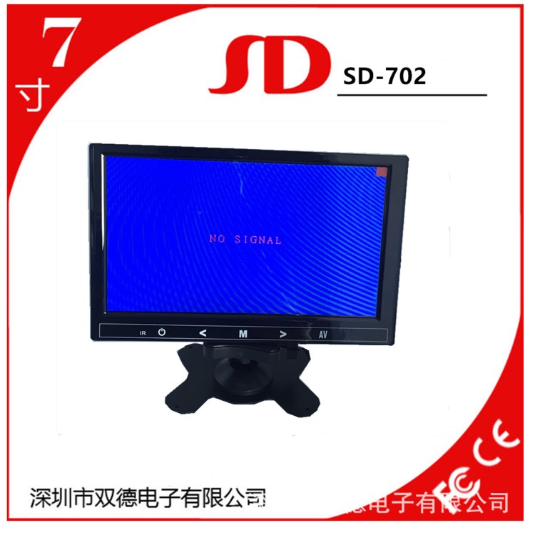 供應7寸車載液晶顯示器 微型汽車監控顯示器 LCD液晶屏顯示器