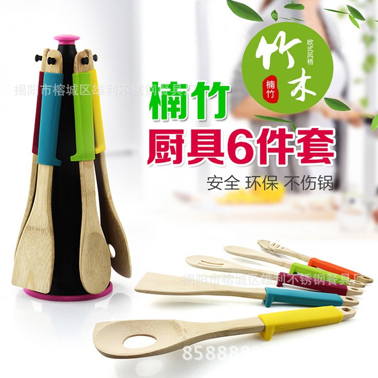 新品炫彩竹木廚具 創(chuàng)意竹木廚具套裝 廠家直銷 環(huán)保綠色廚具