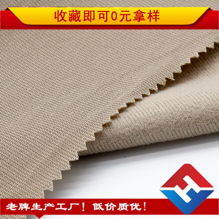 全滌經(jīng)編仿棉絨布料 素色天鵝絨 pu皮布底復(fù)合面料