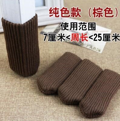 桌凳包腳凳腳套桌椅木桌小腳布藝桌角凳子椅腿餐桌椅桌腿房間保護(hù)