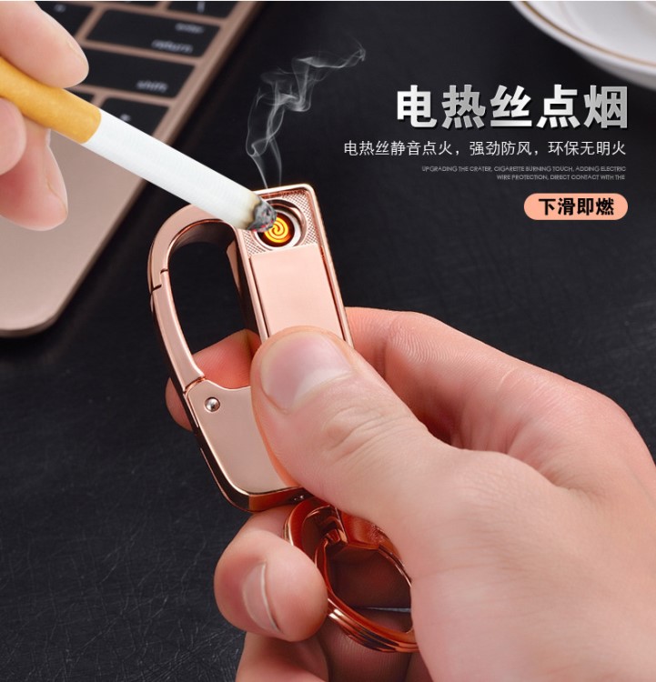 帶鑰匙扣掛件usb充電打火機創意個性防風電子點煙器男士禮物刻字