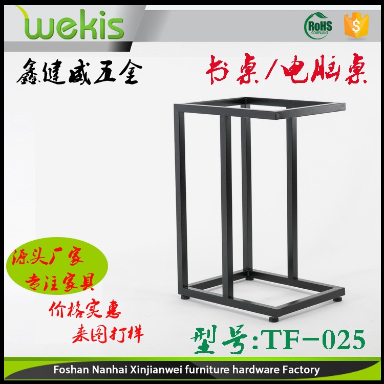 創間簡約辦公桌書桌學生桌邊桌架 電腦桌方型桌腳 臺架桌腿