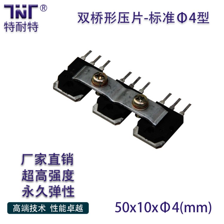 電動汽車充電機(jī)控制驅(qū)動IC功率IGBT逆變焊機(jī)電源MOS散熱壓條壓板