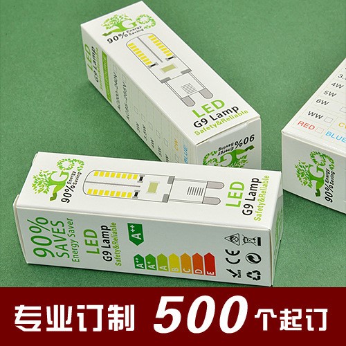 生產(chǎn) G9彩色led燈包裝盒 燈管盒 深圳彩盒包裝盒訂制