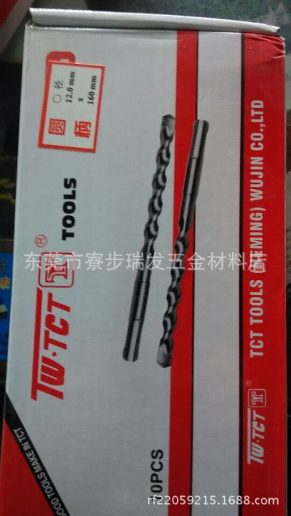 大量批發(fā)沖擊鉆咀,6*110沖擊鉆咀,6*160沖擊鉆咀