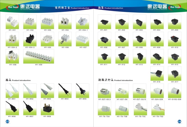 阳光荧光灯座/G13灯座/T8灯座/支架灯座灯脚灯头/灯具LED