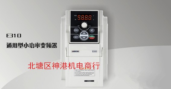 拍前詢(xún)價(jià)！全新原裝四方變頻器E310-4T00022B 2.2KW 380V