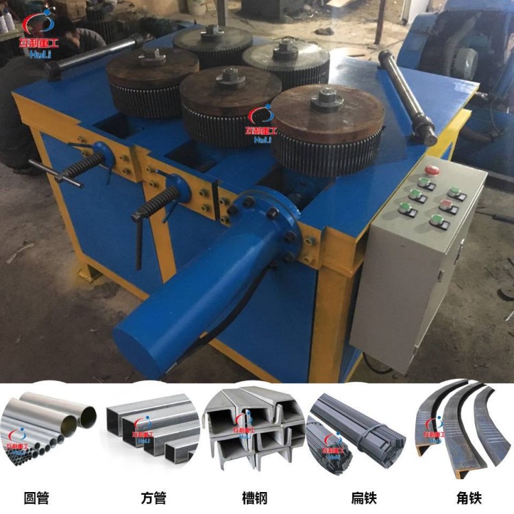 液壓臥式角鐵法蘭機 角鐵扁鐵法蘭卷圓機 電動角鐵卷圓設(shè)備廠家