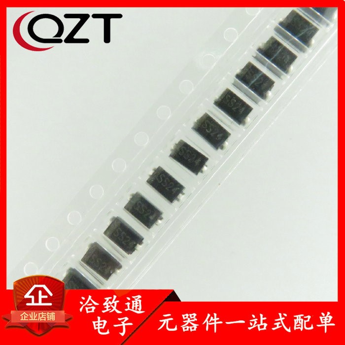SR240 印：SS24 貼片肖基二極管 2A/40V DO-214AC SMA 1K=43元
