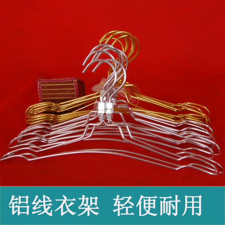 鋁合金衣架批發(fā)晾衣架金屬鋁線內衣成人兒童女裝服裝店廠家直銷