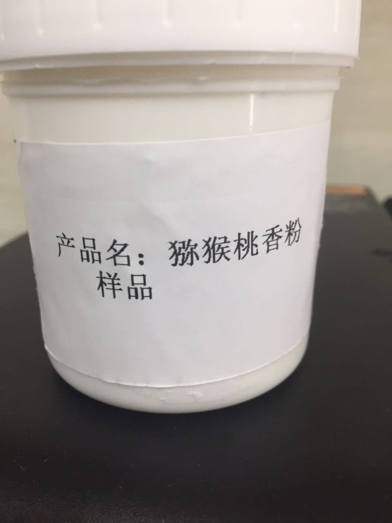 獼猴桃香粉  食品 化妝品專用  500克一瓶粉末香精