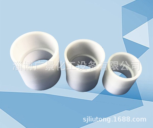 供應(yīng) FRPP增強(qiáng)聚丙烯管道承插焊接用直通管箍對接束接